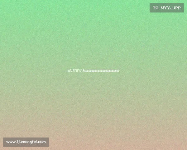以NSFIFA18世界杯封面为灵感打造全新足球盛宴视觉主题传奇